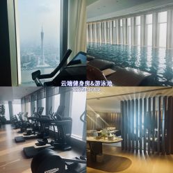点击看大图 -圣贝拉母婴护理中心(广州瑰丽店)