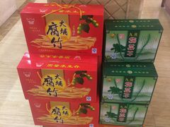 -梅州市嘉埔食品有限公司(法政路店)