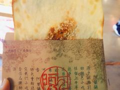 -阿甘锅盔(中关村食宝街店)