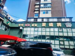 -吧嘚嘴炭烧鸽串吧(北海街店)