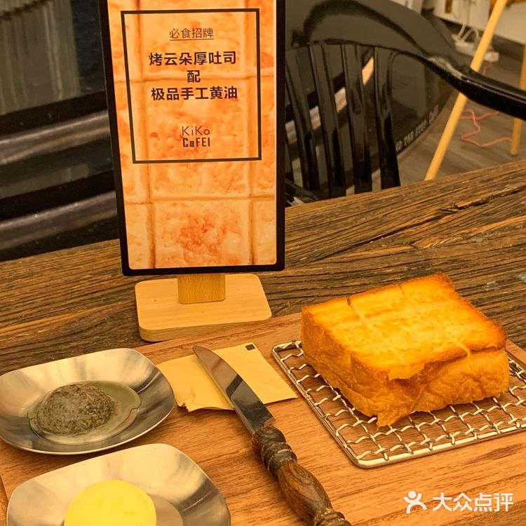 在东山口有得坐 不再是吵吵闹闹超安逸的咖啡店[胜利]