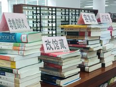 -南京财经大学（仙林校区）-图书馆