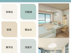 -居丽装饰空间设计(总部)