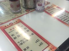 账单-华星冰室(湾仔店)