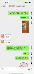 -大唐辣妈东方塑身