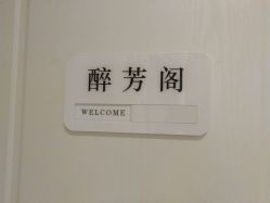 点击看大图 -香秀空间科技抗衰·美容中心