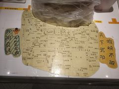 景观位-乐凯撒披萨(正佳广场店)