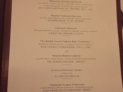 菜单-8½ Otto e Mezzo BOMBANA(洛克外滩源店)