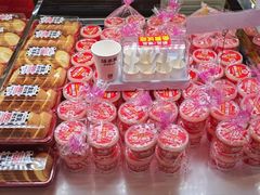 -味多美蛋糕(古城店)