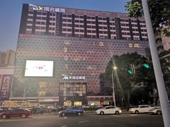 -幸福蓝海国际影城(扬名IMAX店)