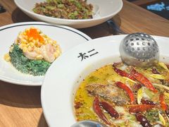 -太二酸菜鱼(金沙印象城店)