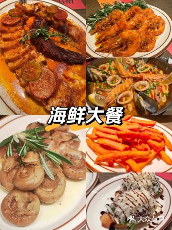 意式风味，舌尖上的欢愉