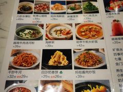 -宝月楼·台湾菜馆(天河城店)