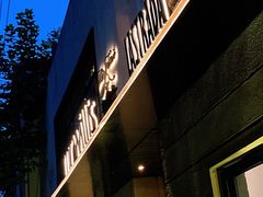 -La Strada(安福路店)