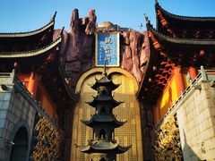 -上海东林寺(金山区)