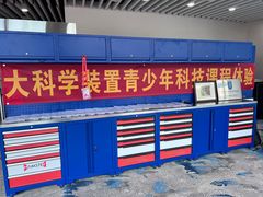 -北京园博大酒店