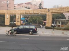 -上海外国语大学(虹口校区)