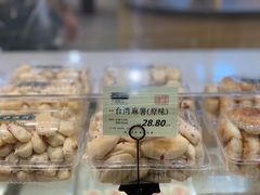 -泸溪河桃酥(江宁万居汇店)