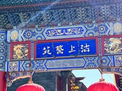 -古文化街旅游区