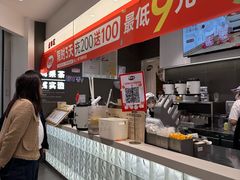 -果呀呀(国金街店)