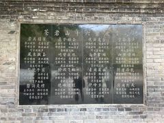 -苍岩山风景名胜区