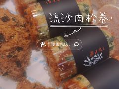 -面包工坊(七彩云南第一城店)