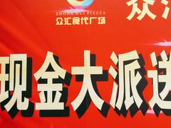 -探鱼·鲜青椒爽麻烤鱼(钟楼众汇广场店)