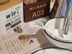 -潮人姐妹轩(海宁路店)