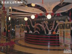 -K歌之王量贩式KTV(洪楼店)