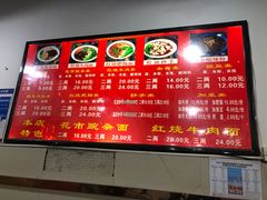 -花市豌杂面(民生路店)