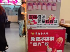 -蜀留香火锅·始于1999·原四川老火锅(白堤路店)