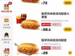 -瑞幸咖啡(深圳北高铁站内部店-B12检票口二楼)