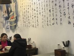 -好地道重庆小面(惠山店)