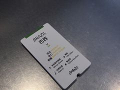 -Seesaw Coffee(上生新所店)