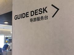 -新罗免税店(济州店)
