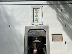 -包公祠