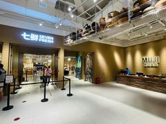 -七鲜超市(瑞虹天地太阳宫店)
