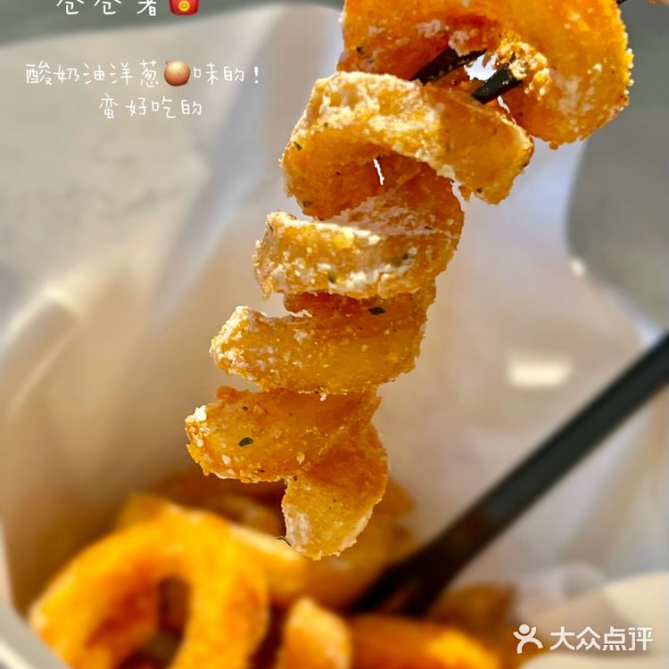 📍Potato Corner来上海啦～快冲鸭！