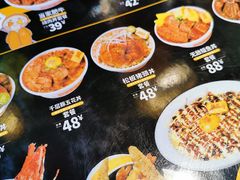 -桃花丼烧肉饭(凯丹商场店)