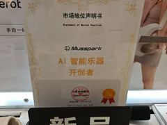 -鹰巢数码EAGLE’S NEST(燕莎店)