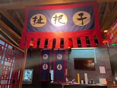-井格重庆火锅(西直门凯德Mall店)