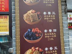 -奶奶的美食(宽厚里店)