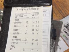 -木屋烧烤(南新店)