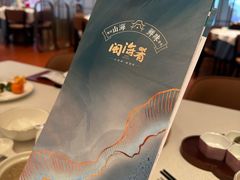 -闽海肴(北辰荟店)