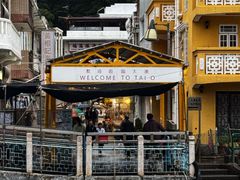 -大澳渔村及棚屋