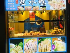 -夫子庙小吃广场(东牌楼店)