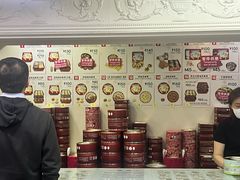 -珍妮曲奇聪明小熊(上环店)