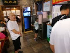 -天兴居(鲜鱼口街店)