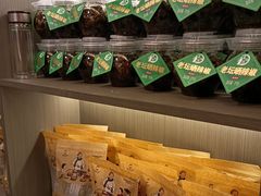 -长湘居(数码大厦店)