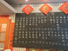 -永安里地摊烤肉(首创店)